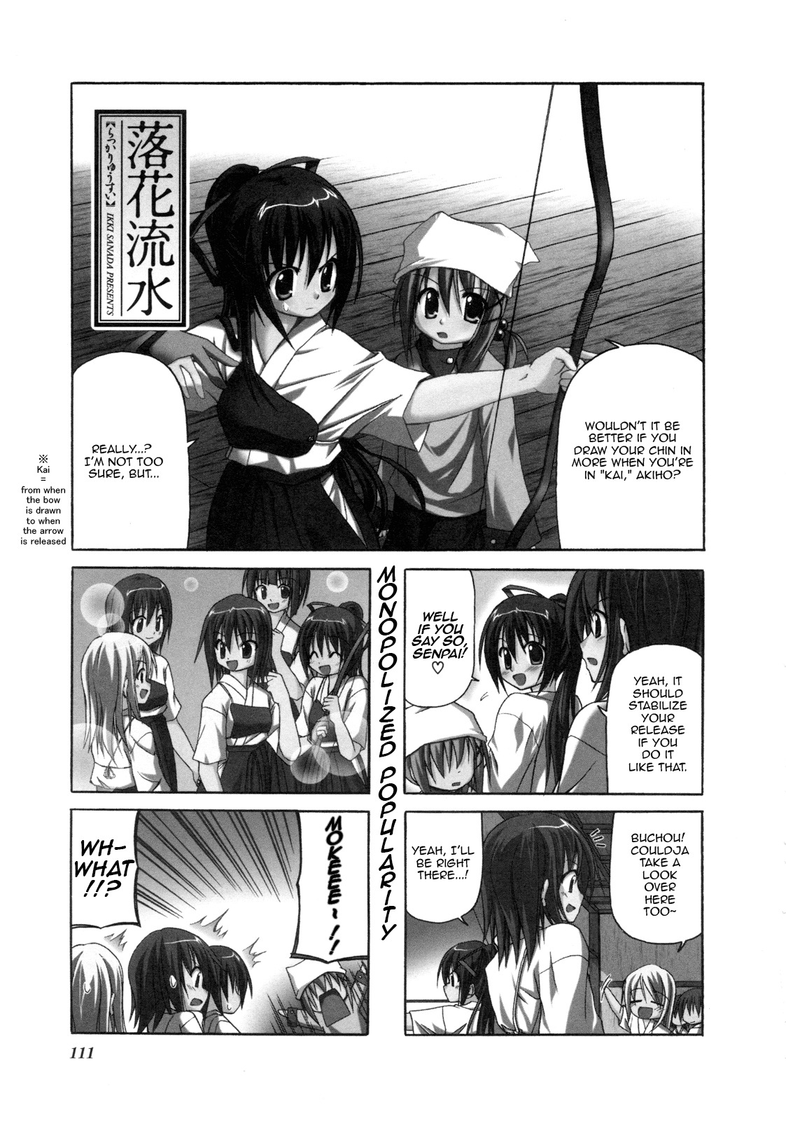Rakka Ryuusui Chapter 15 page 2 - Chapter 15