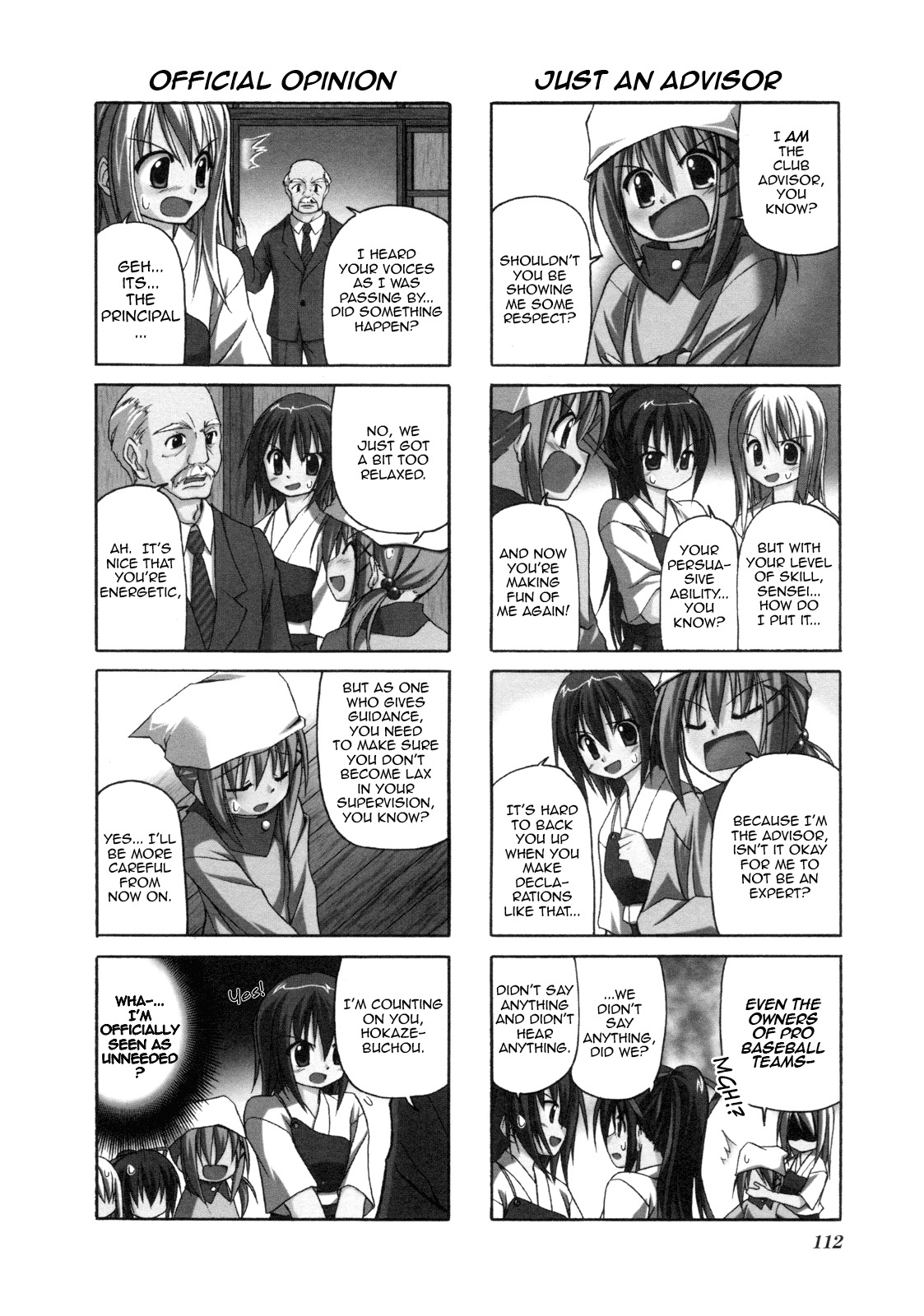Rakka Ryuusui Chapter 15 page 3 - Chapter 15