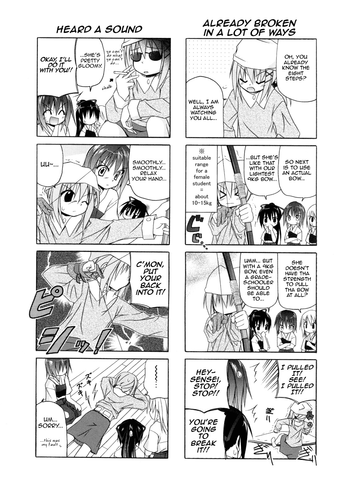 Rakka Ryuusui Chapter 15 page 7 - Chapter 15