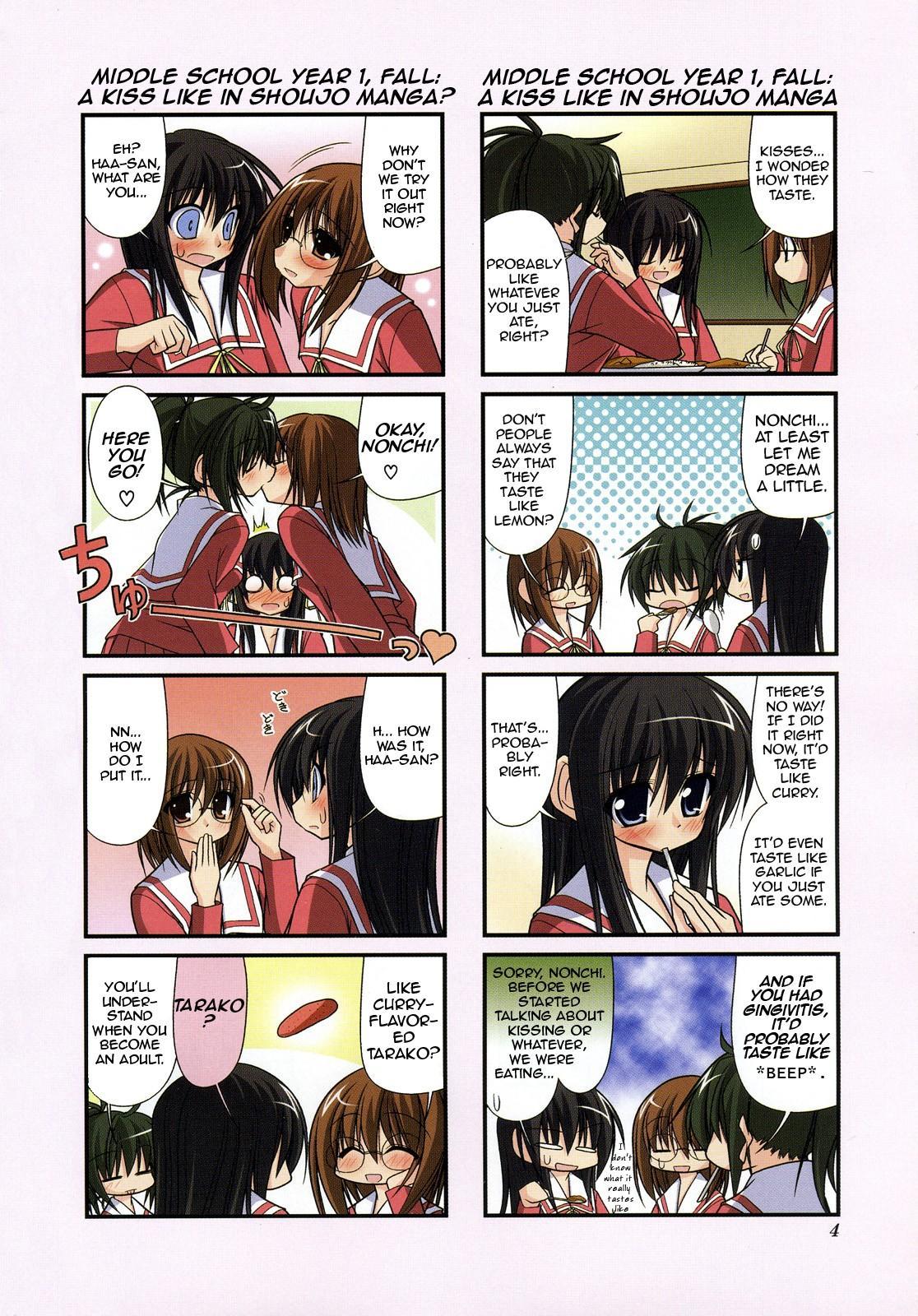 Rakka Ryuusui Chapter 16 page 13 - Chapter 16