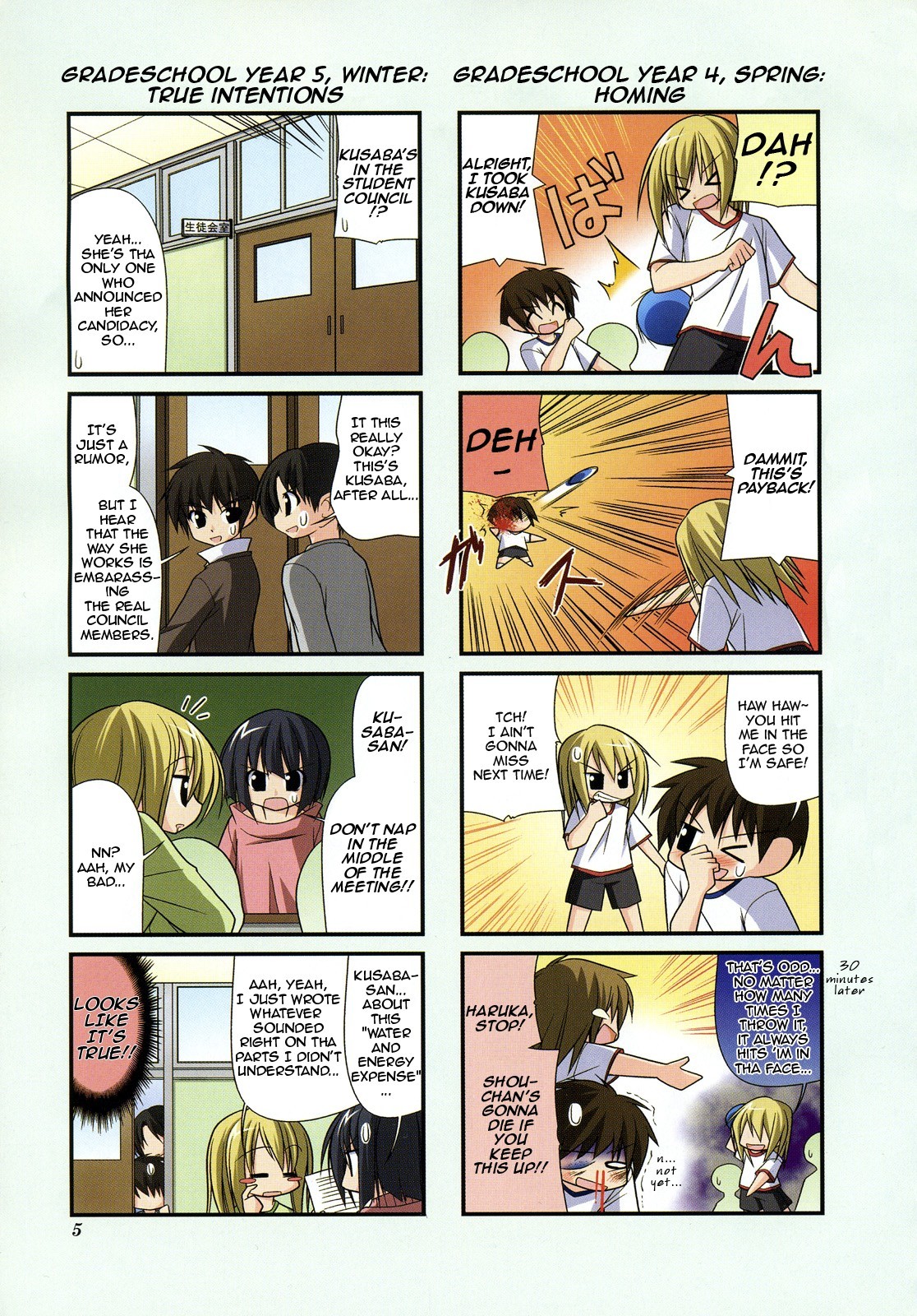 Rakka Ryuusui Chapter 16 page 14 - Chapter 16