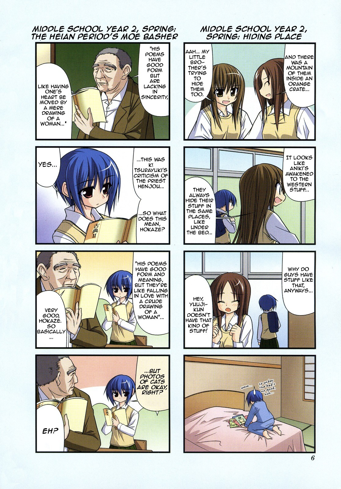 Rakka Ryuusui Chapter 16 page 15 - Chapter 16
