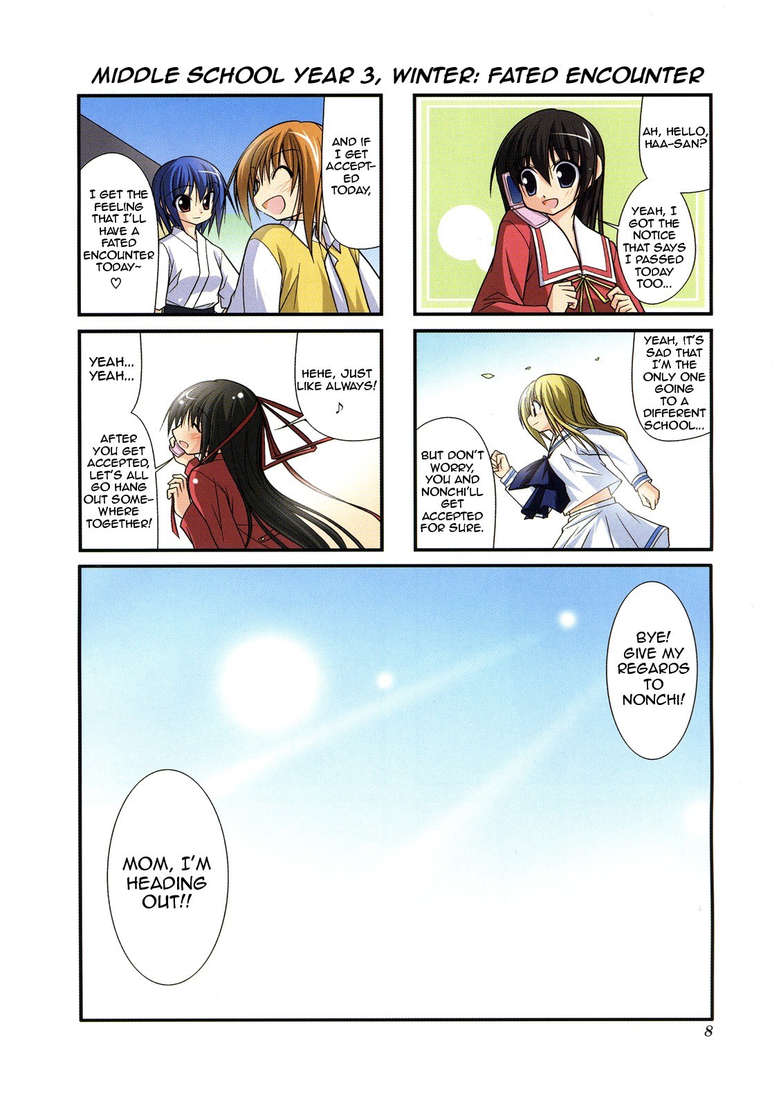 Rakka Ryuusui Chapter 16 page 17 - Chapter 16
