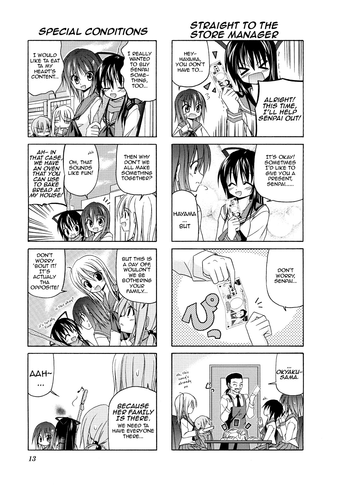Rakka Ryuusui Chapter 17 page 6 - Chapter 17