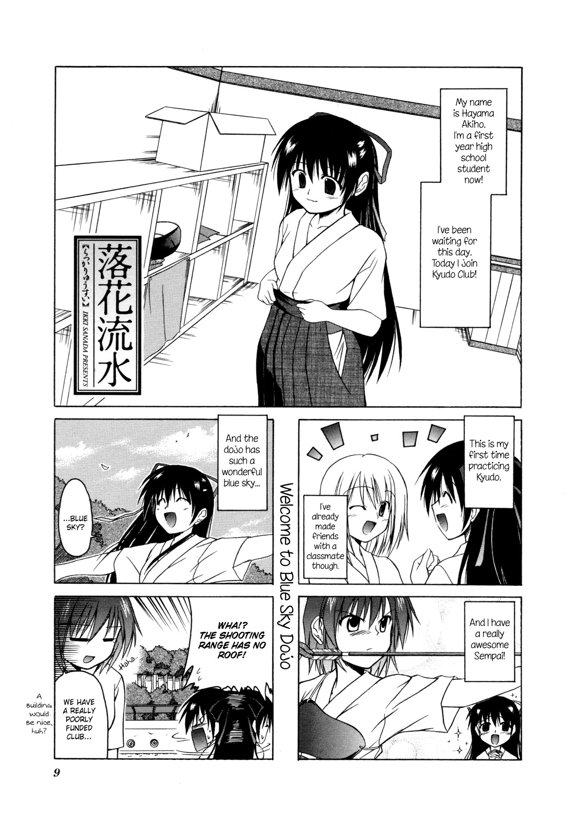 Rakka Ryuusui Chapter 2 page 1 - Chapter 2