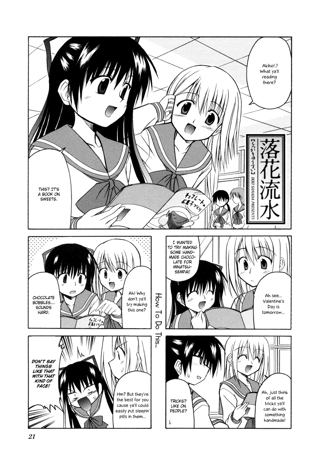Rakka Ryuusui Chapter 4 page 2 - Chapter 4