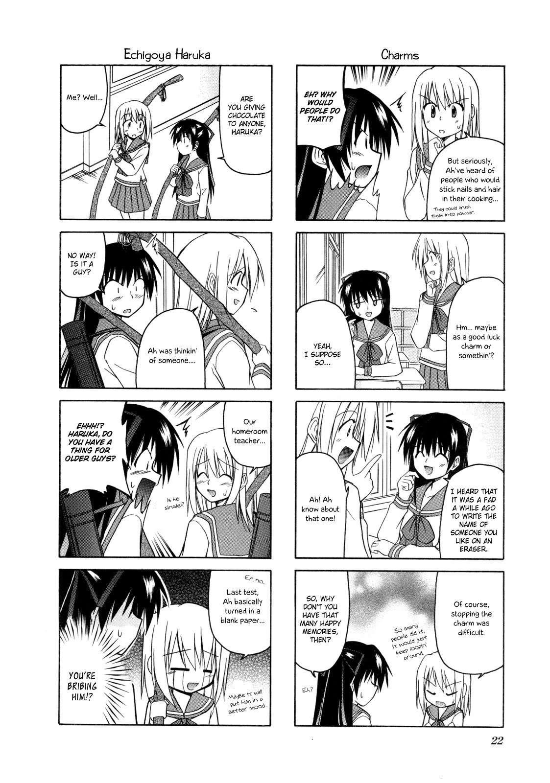 Rakka Ryuusui Chapter 4 page 3 - Chapter 4