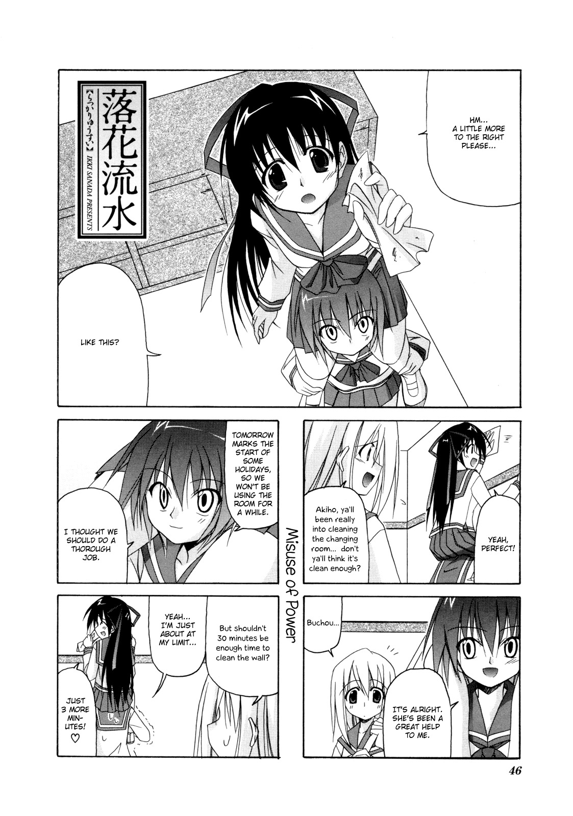 Rakka Ryuusui Chapter 7 page 2 - Chapter 7