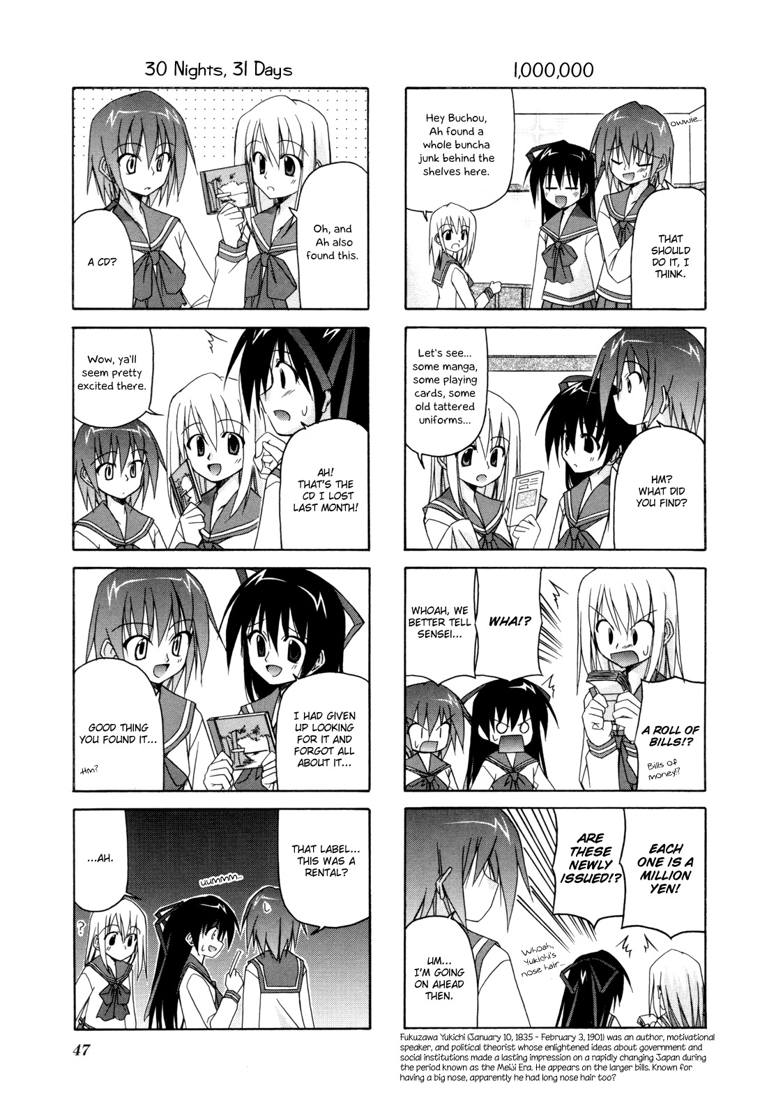 Rakka Ryuusui Chapter 7 page 3 - Chapter 7