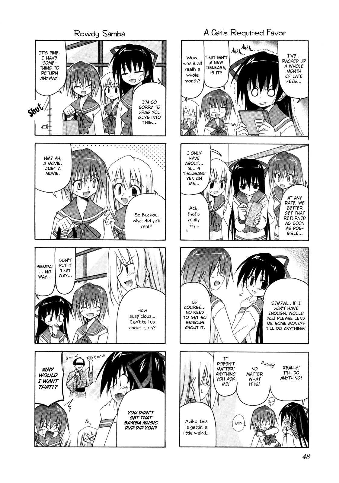 Rakka Ryuusui Chapter 7 page 4 - Chapter 7
