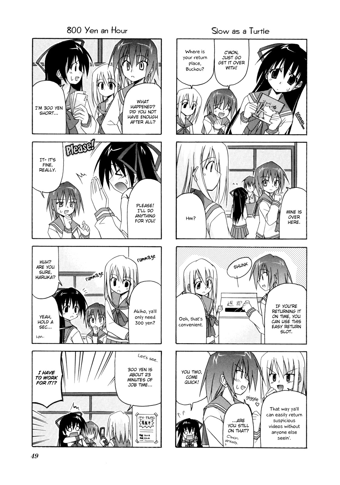 Rakka Ryuusui Chapter 7 page 5 - Chapter 7