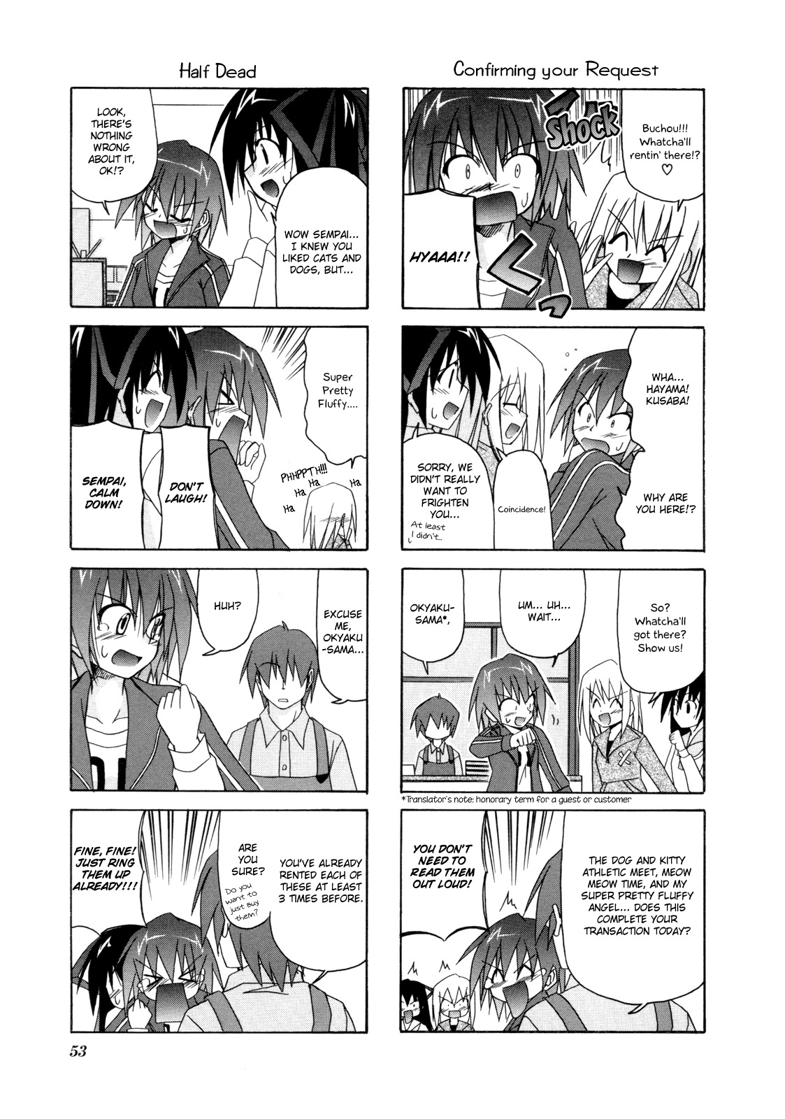 Rakka Ryuusui Chapter 7 page 9 - Chapter 7
