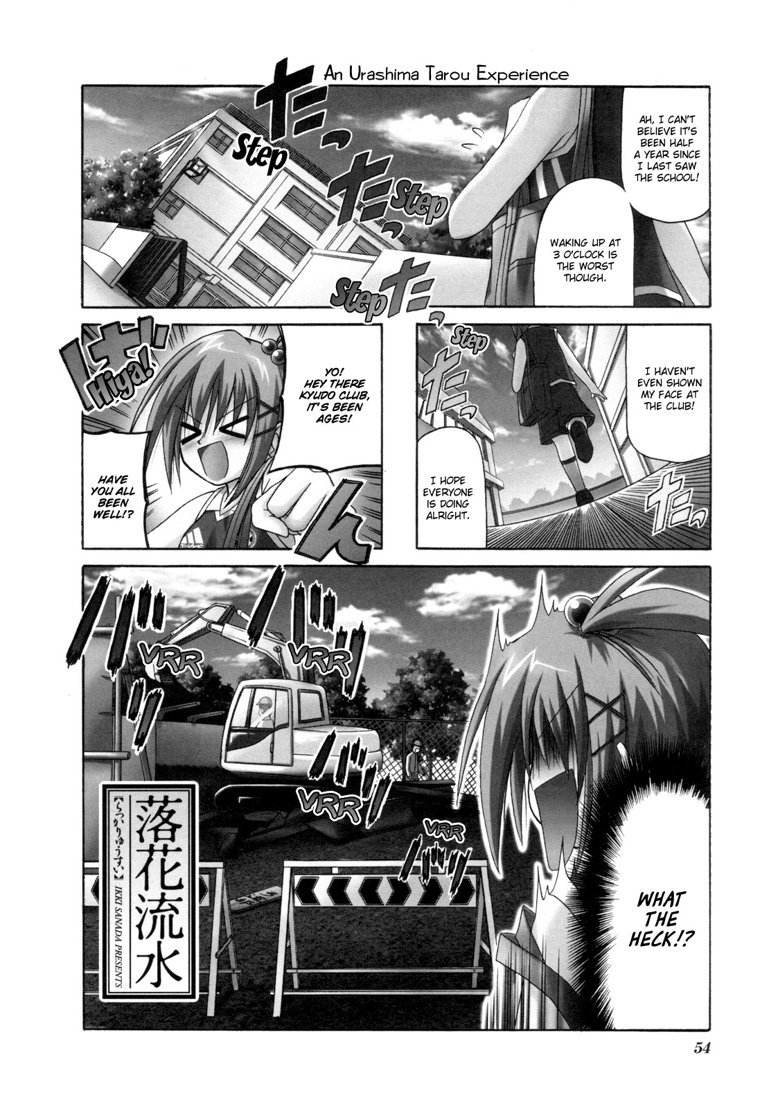 Rakka Ryuusui Chapter 8 page 1 - Chapter 8