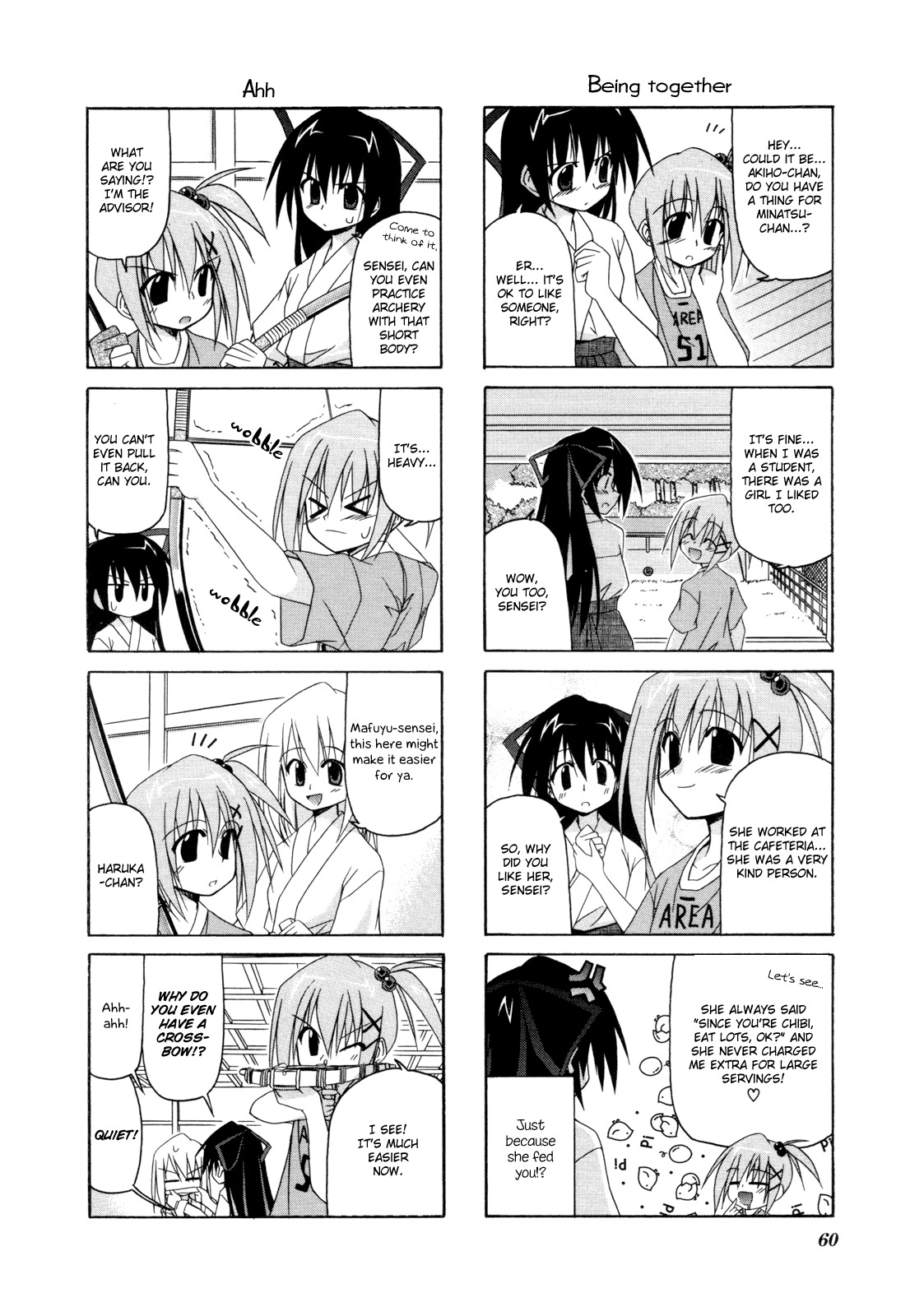 Rakka Ryuusui Chapter 8 page 7 - Chapter 8