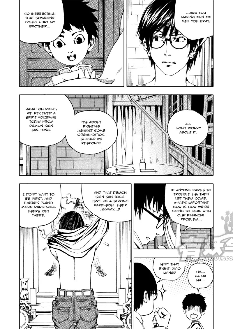 Rakshasa Street Chapter 1 page 17 - Chapter 1: Night Procession Of A Hundred Demons