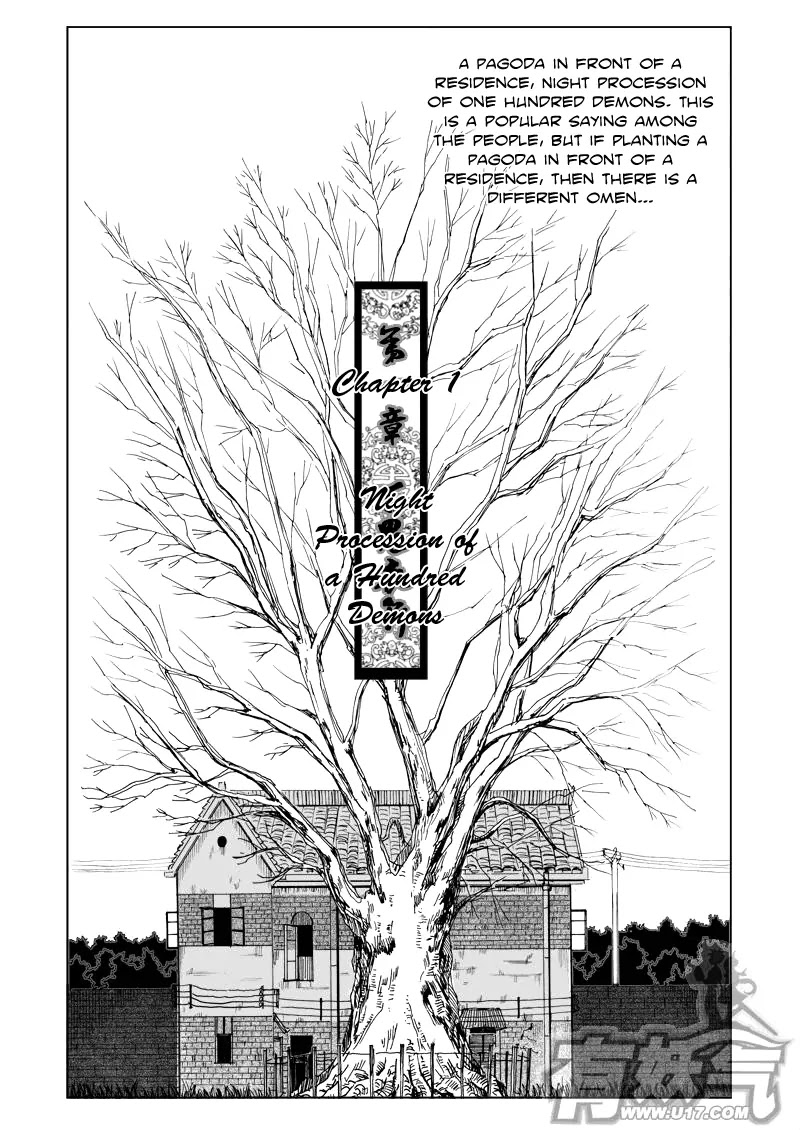 Rakshasa Street Chapter 1 page 4 - Chapter 1: Night Procession Of A Hundred Demons