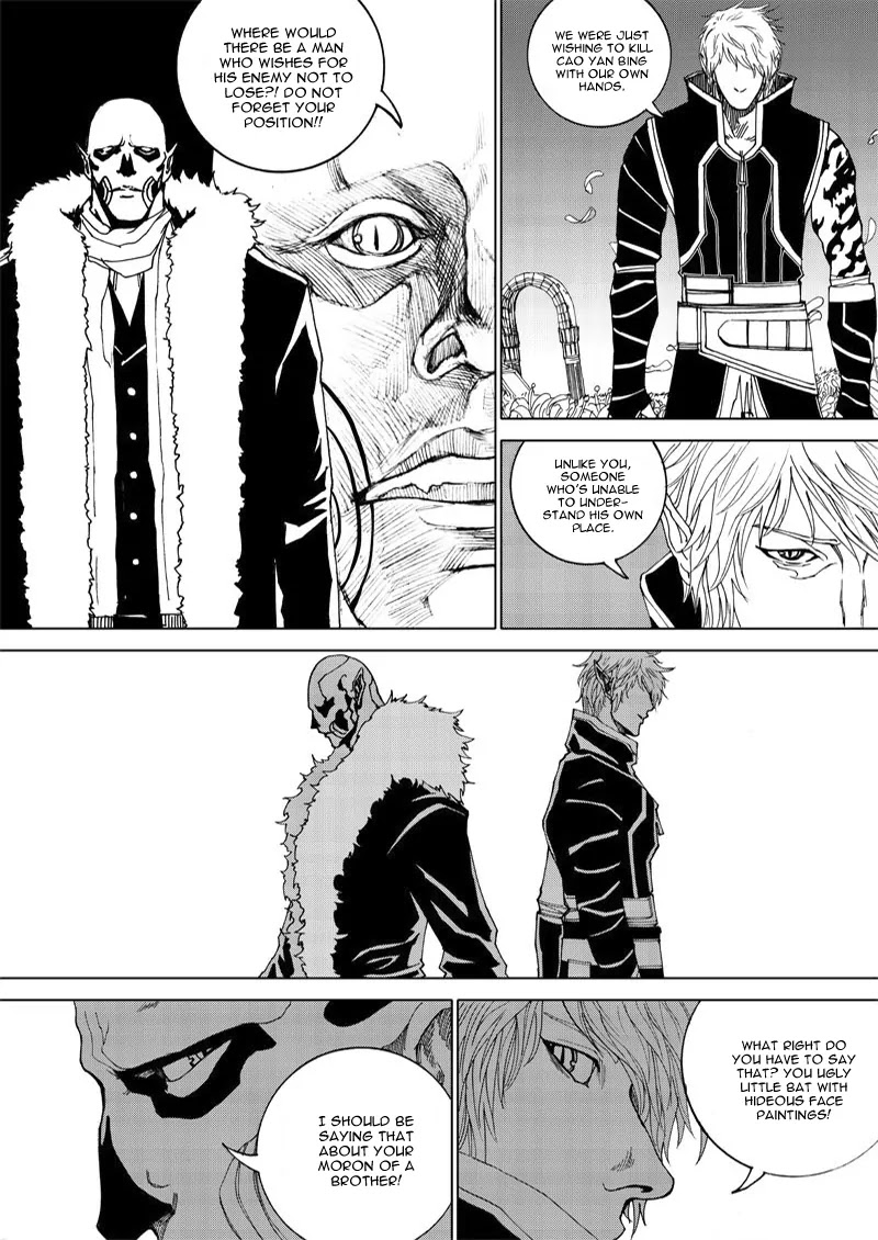 Rakshasa Street Chapter 17 page 7 - Chapter 17: Let the Journey Begin
