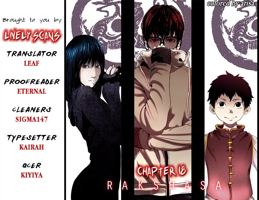 Rakshasa Street Chapter 18 page 1 - Chapter 18: Bochi's World