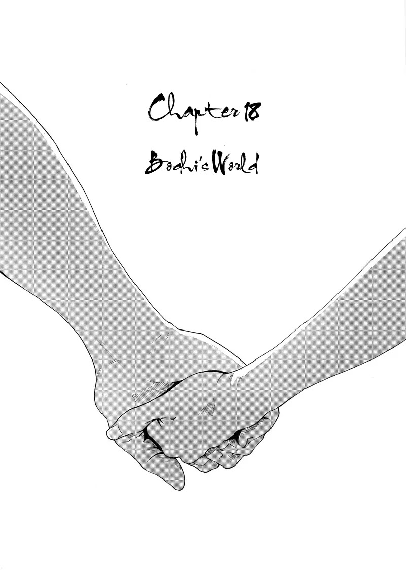 Rakshasa Street Chapter 18 page 6 - Chapter 18: Bochi's World
