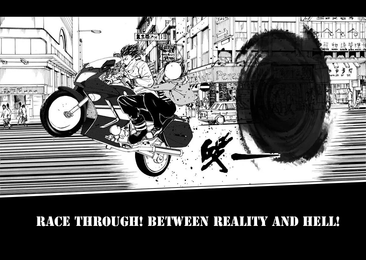 Rakshasa Street Chapter 2.5 page 5 - Chapter 2.5: 3 - Preview
