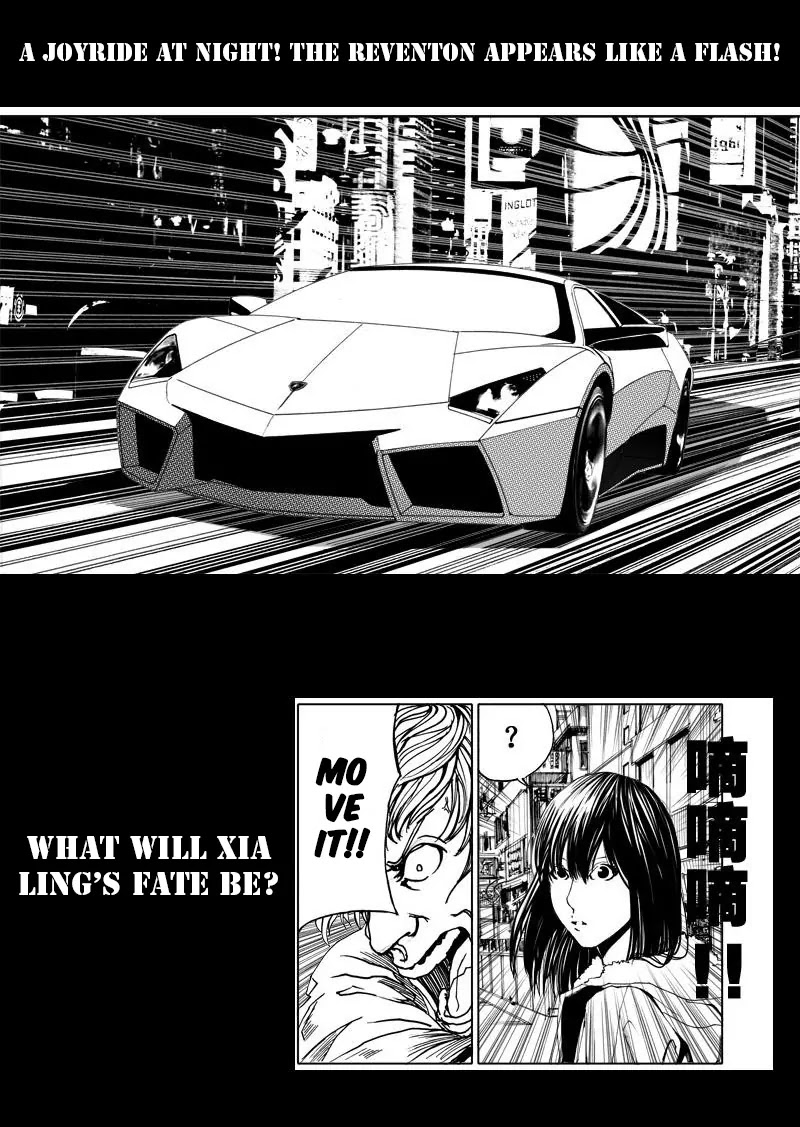 Rakshasa Street Chapter 2.5 page 8 - Chapter 2.5: 3 - Preview