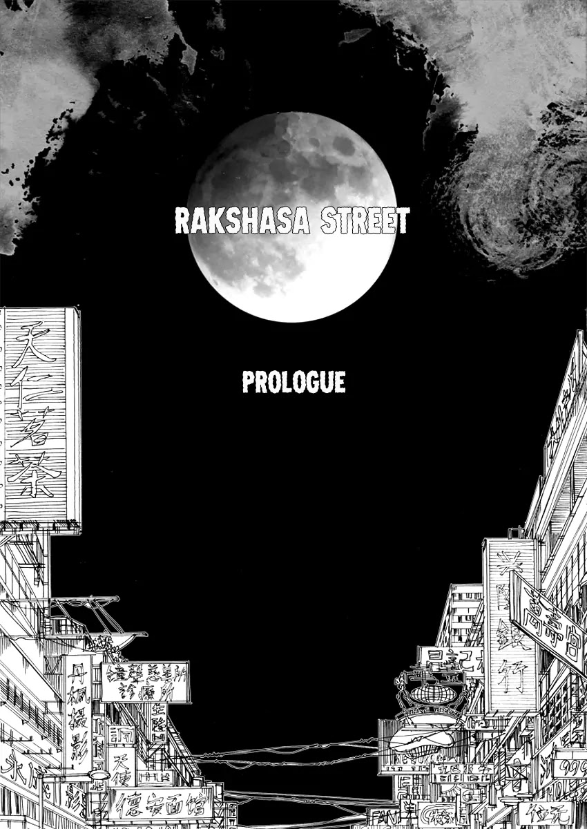Rakshasa Street Chapter 2.7 page 4 - Chapter 2.7: Side Story Part 2