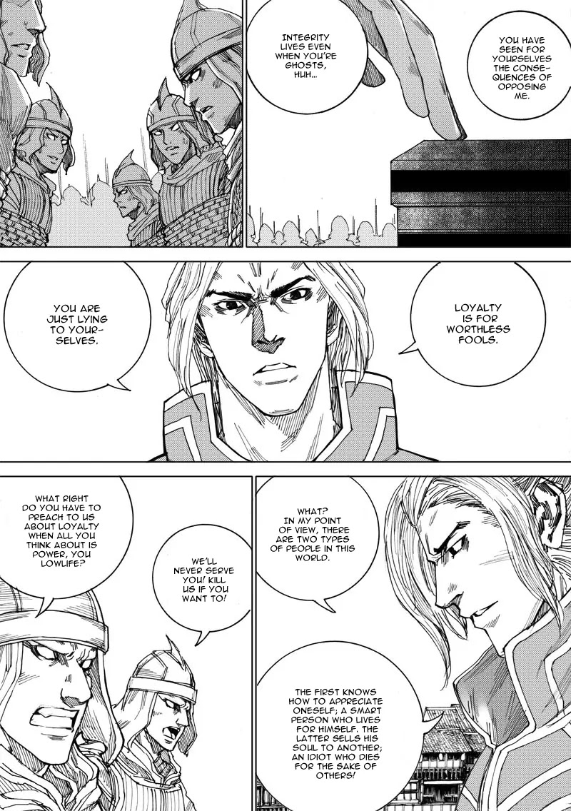 Rakshasa Street Chapter 25 page 5 - Chapter 25: Imminent Peril