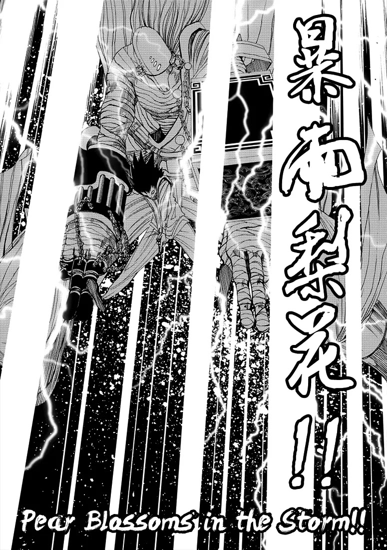 Rakshasa Street Chapter 5 page 14 - Chapter 5: Pear Blossoms in the Storm