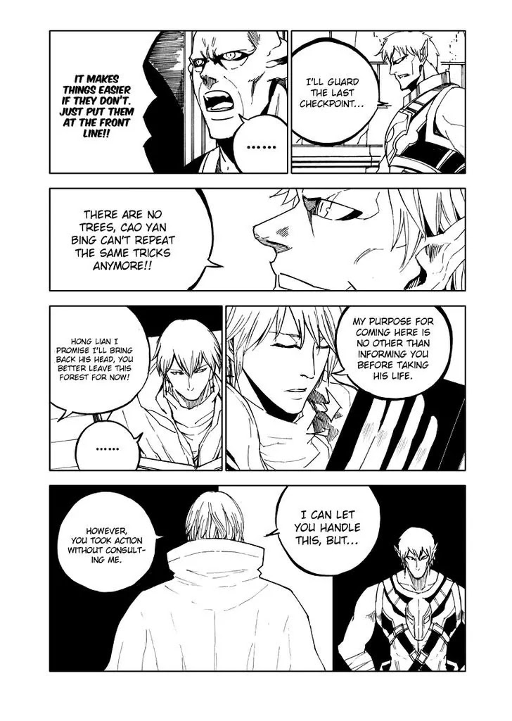 Rakshasa Street Chapter 57 page 13 - Chapter 57: Mirage