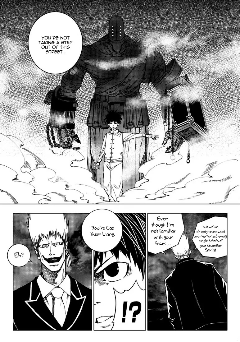 Rakshasa Street Chapter 6 page 5 - Chapter 6: Intruder