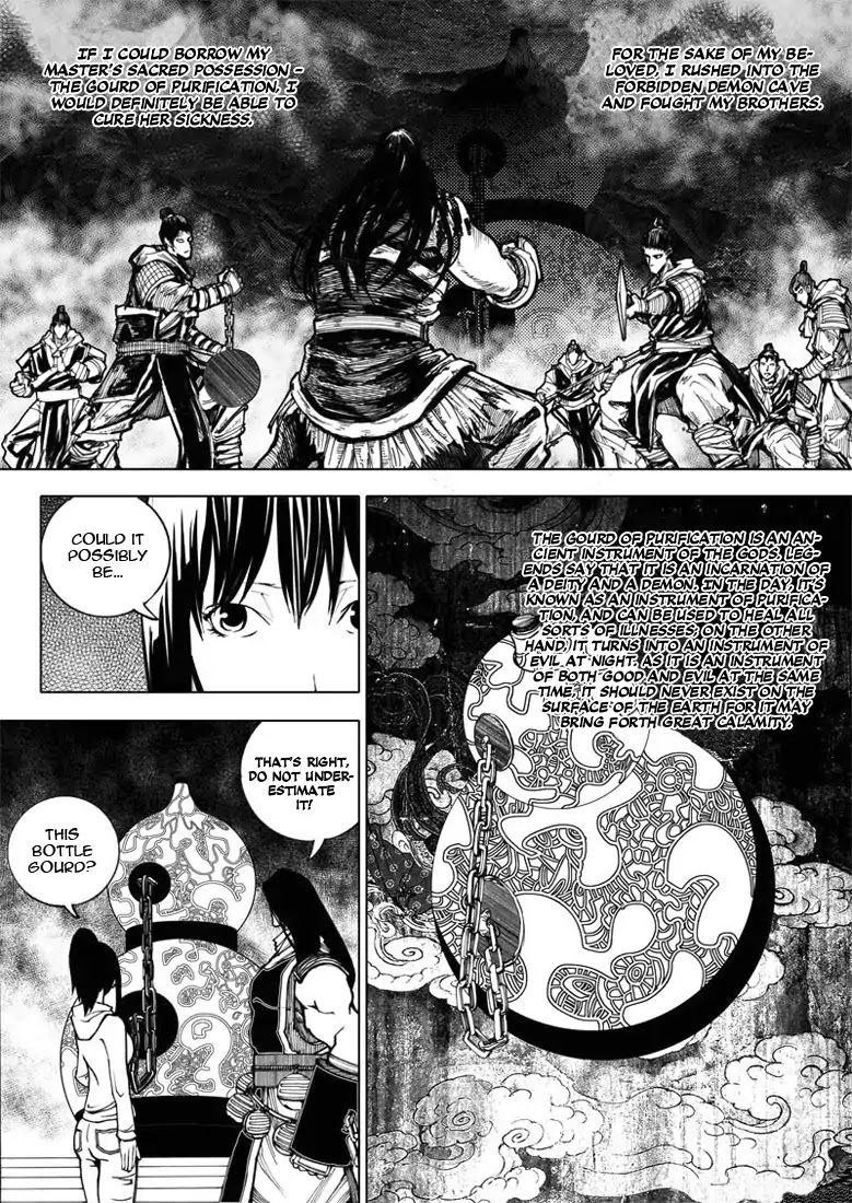 Rakshasa Street Chapter 8 page 11 - Chapter 8: Gourd of Purification