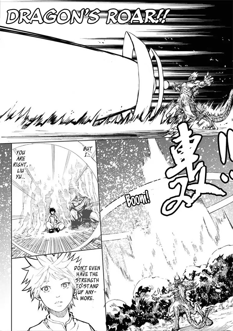 Rakshasa Street Chapter 8 page 19 - Chapter 8: Gourd of Purification