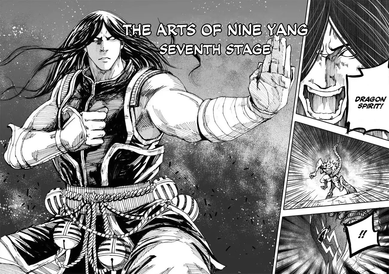 Rakshasa Street Chapter 8 page 20 - Chapter 8: Gourd of Purification