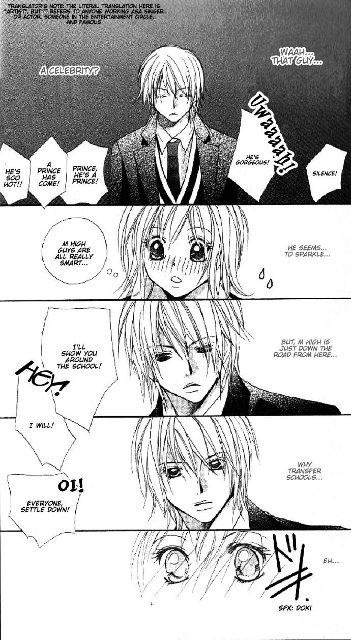 Raku Mote Chapter 1 page 12 - Chapter 1