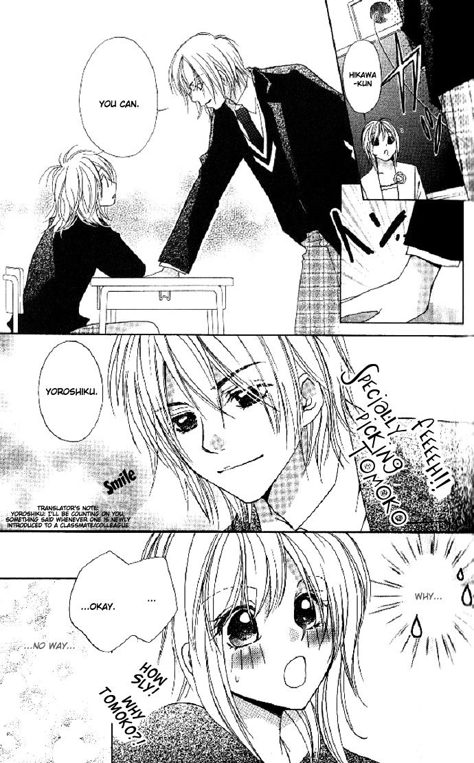 Raku Mote Chapter 1 page 13 - Chapter 1