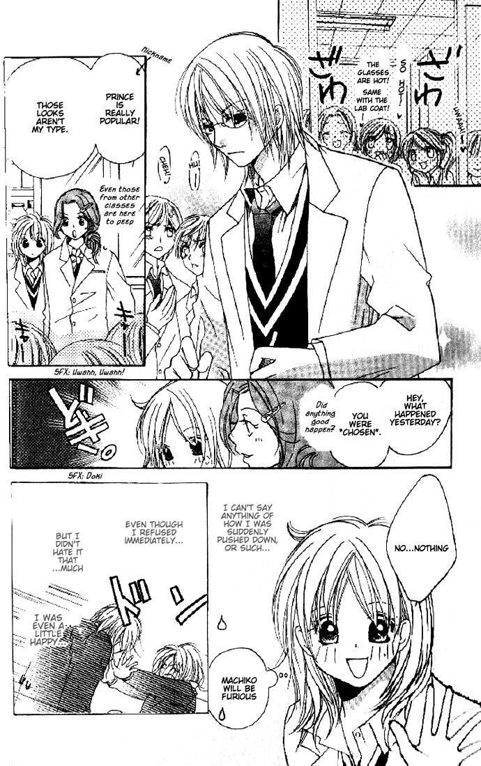 Raku Mote Chapter 1 page 18 - Chapter 1