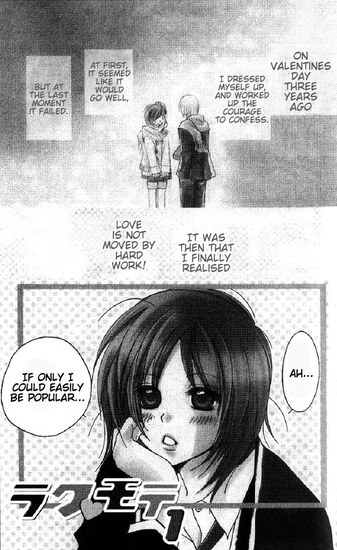 Raku Mote Chapter 1 page 2 - Chapter 1
