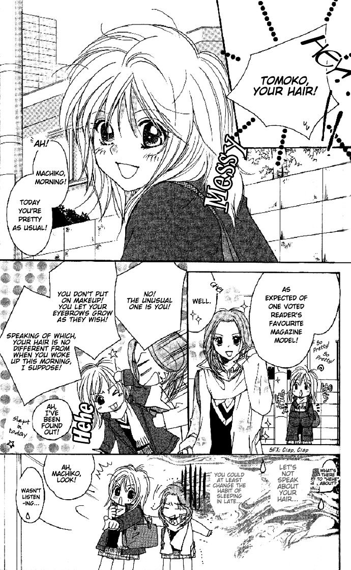 Raku Mote Chapter 1 page 5 - Chapter 1