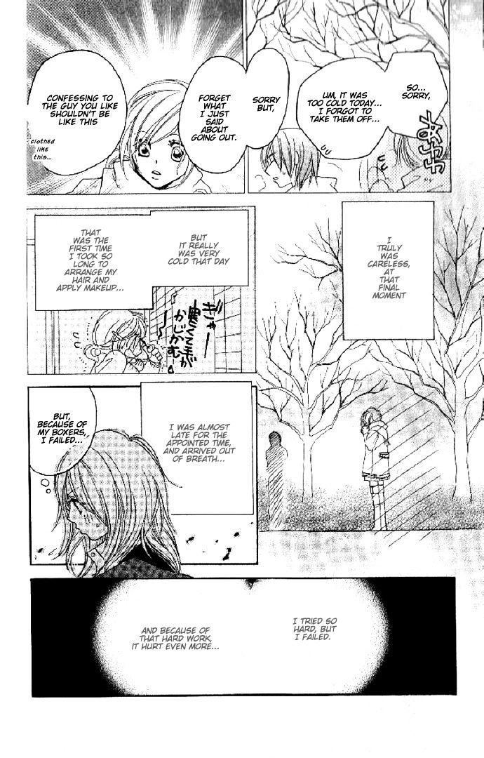 Raku Mote Chapter 1 page 8 - Chapter 1