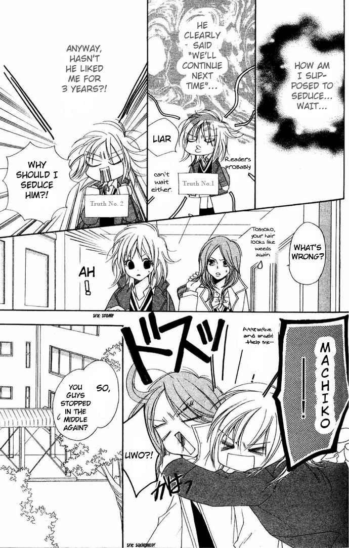 Raku Mote Chapter 2 page 19 - Chapter 2