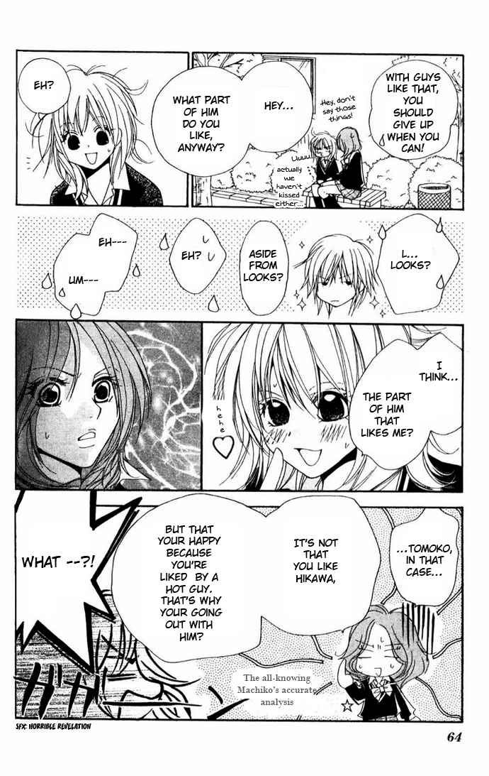 Raku Mote Chapter 2 page 20 - Chapter 2