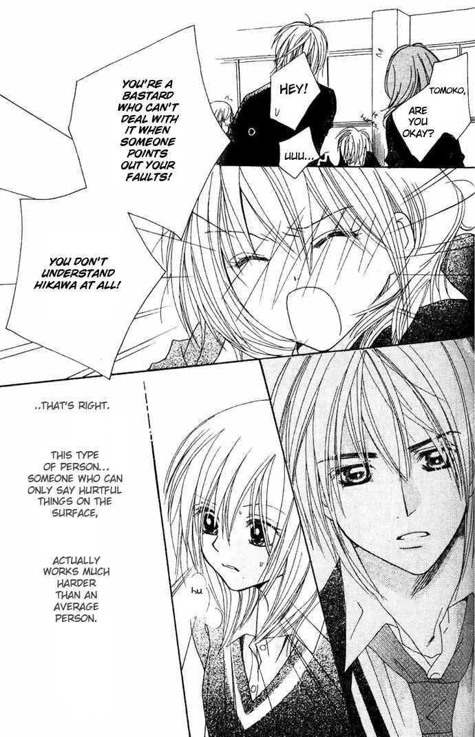 Raku Mote Chapter 2 page 43 - Chapter 2