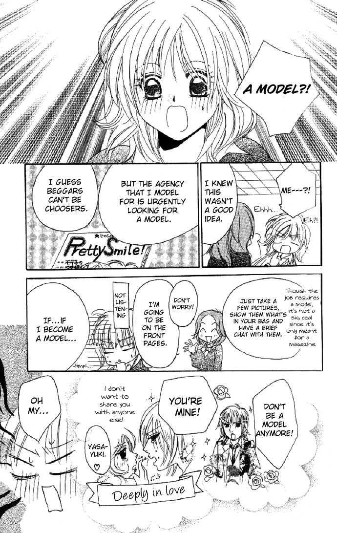 Raku Mote Chapter 3 page 16 - Chapter 3 : Stage 3