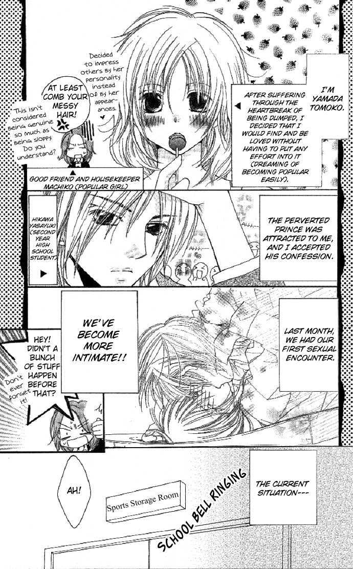 Raku Mote Chapter 3 page 4 - Chapter 3 : Stage 3