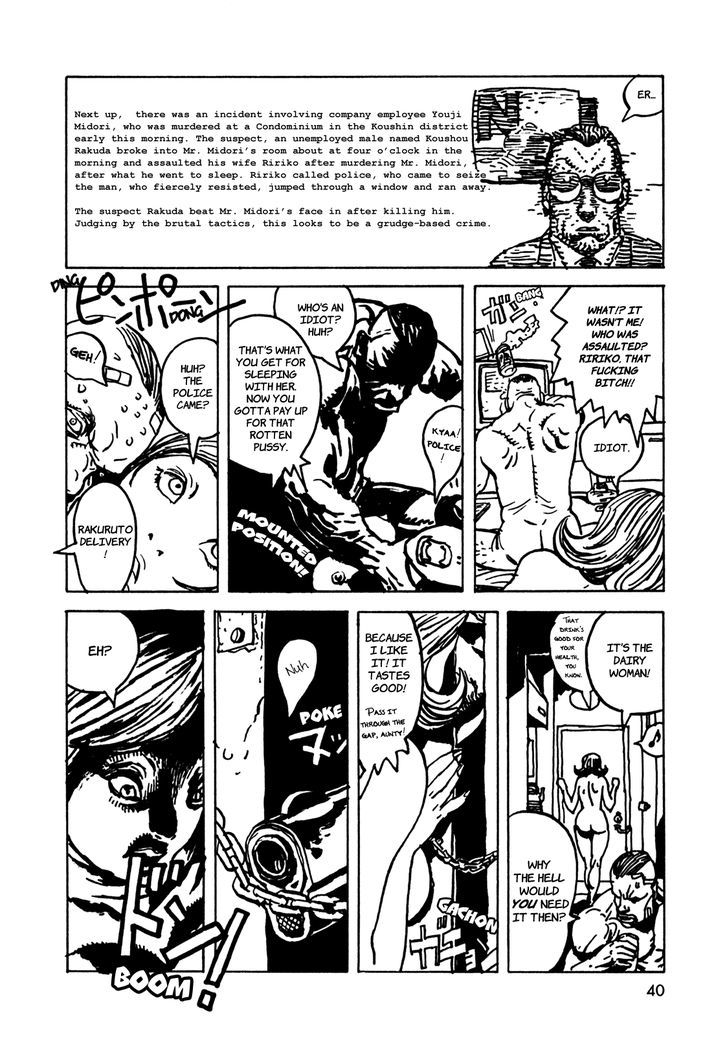 Rakuda ga Warau Chapter 2 page 11 - Chapter 2