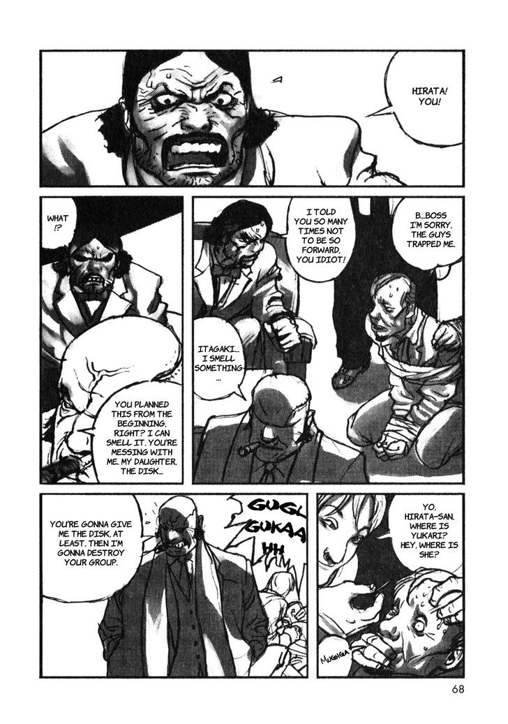 Rakuda ga Warau Chapter 3 page 13 - Chapter 3
