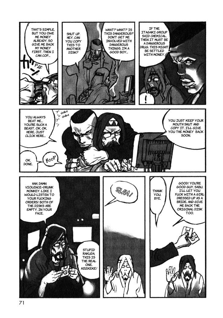 Rakuda ga Warau Chapter 3 page 16 - Chapter 3