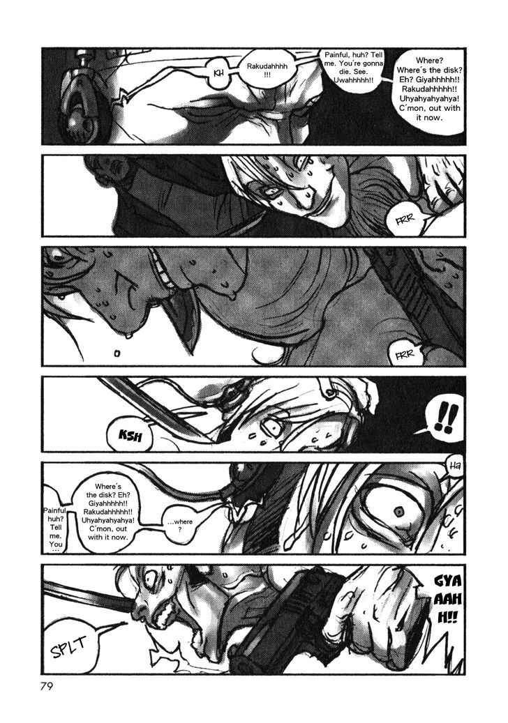 Rakuda ga Warau Chapter 3 page 24 - Chapter 3
