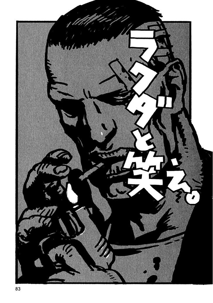 Rakuda ga Warau Chapter 4 page 2 - Chapter 4