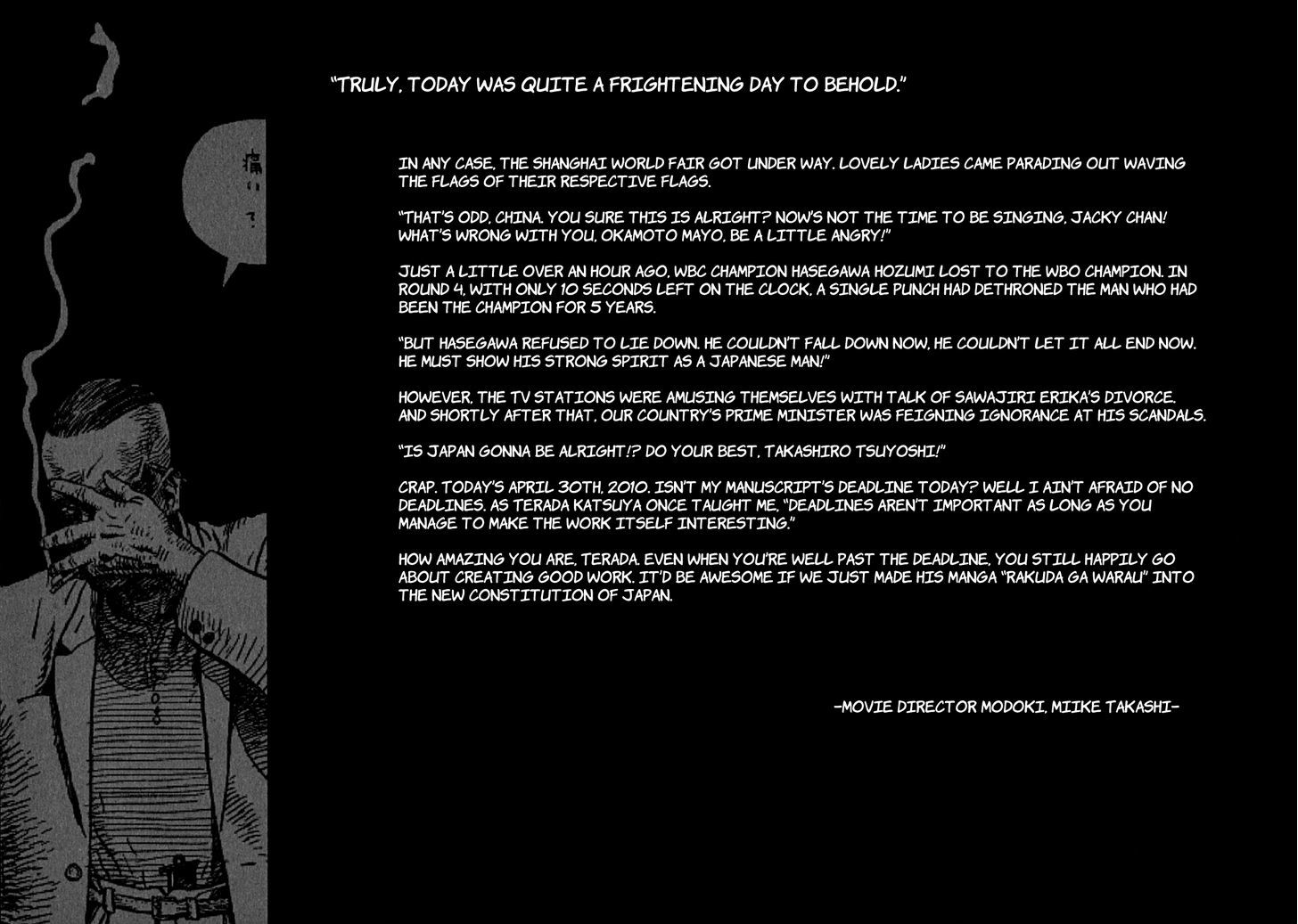 Rakuda ga Warau Chapter 5 page 21 - Chapter 5